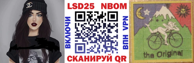 цена   мориарти Telegram  Марки N-bome 1500мкг  Рыбинск 