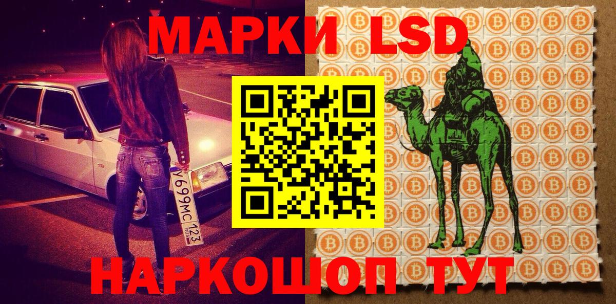 Марки NBOMe 1,8мг  хочу   Рыбинск  Вход с VPN 