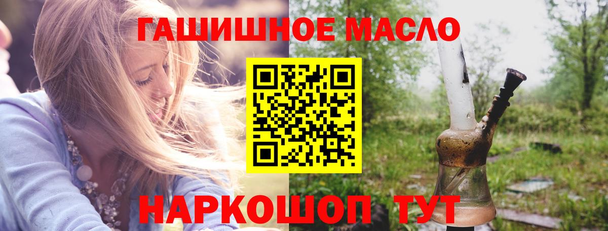 Дистиллят ТГК вейп с тгк Рыбинск