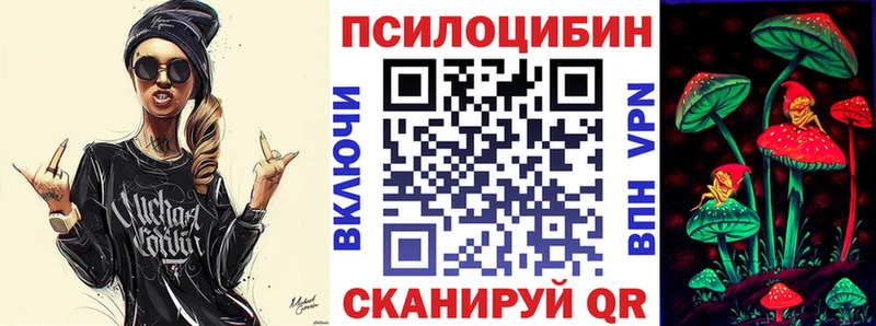 где продают наркотики  OMG сайт  Галлюциногенные грибы мухоморы  Рыбинск 
