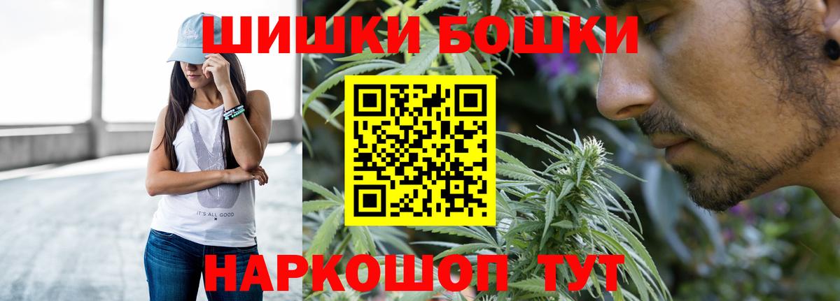 Рыбинск  Бошки марихуана индика  Бошки марихуана White Widow  Вход с VPN 